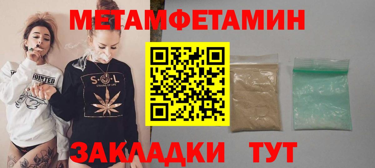 Amphetamine Premium Королёв