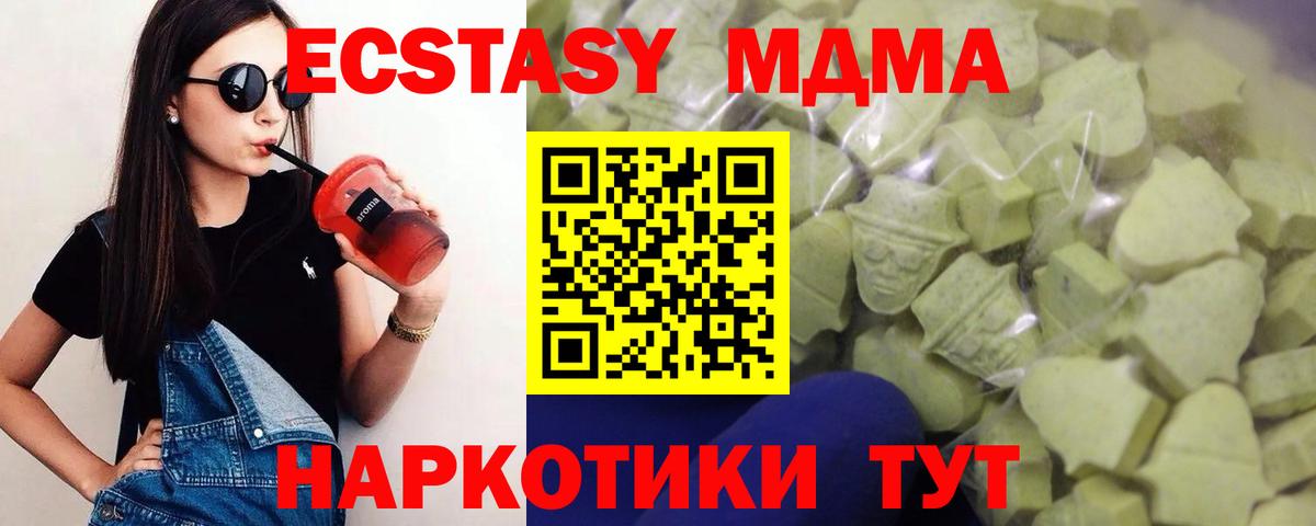 Экстази Cube Королёв