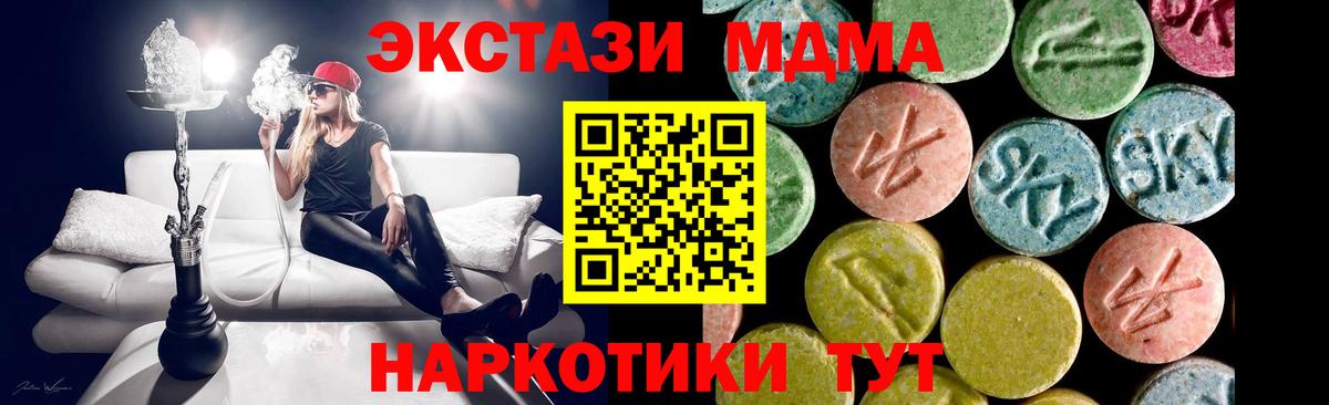 Королёв  ЭКСТАЗИ VHQ  ЭКСТАЗИ диски  Экстази  Вход с VPN 