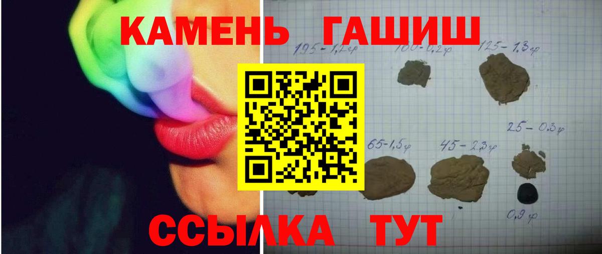ГАШИШ хэш Королёв