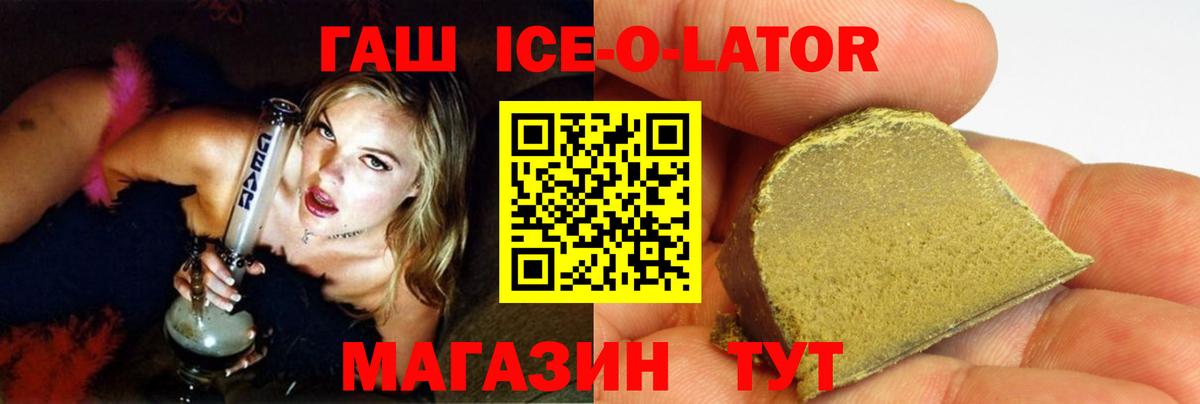 ГАШИШ AMNESIA HAZE  ГАШ гашик  Королёв  ГАШ  Вход с VPN 