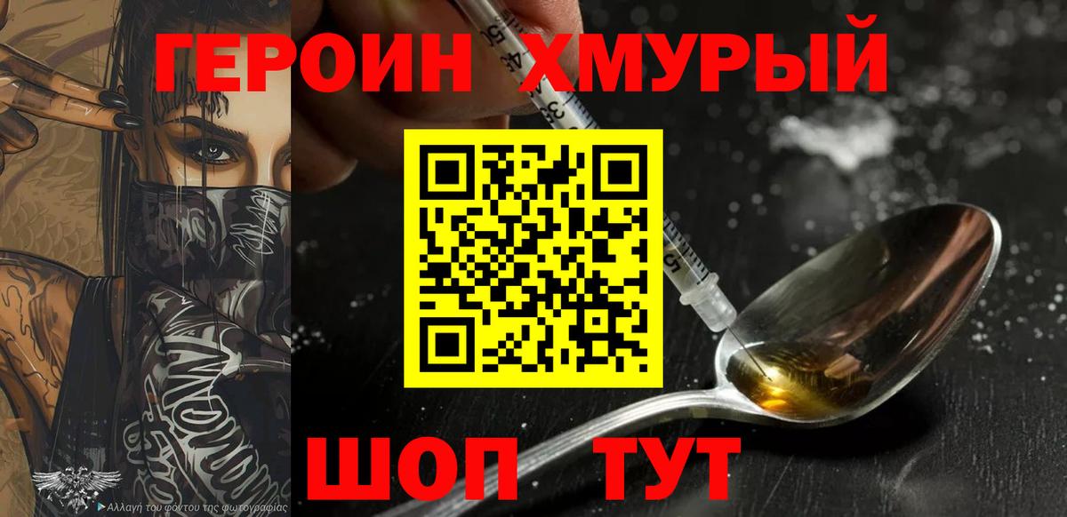 ГАШИШ  Вход с VPN  Королёв  ЭКСТАЗИ  Меф   ГАШИШ  Бошки Шишки  Альфа ПВП СК кристаллы  Как найти наркотики? 
