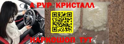 мефедрон VHQ Конаково