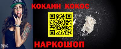ешки Кингисепп