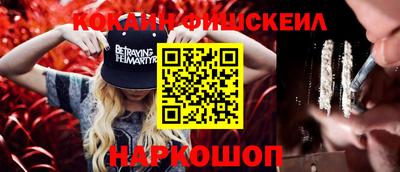 ешки Кингисепп