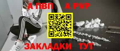 первитин Кимры