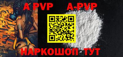 мефедрон VHQ Конаково