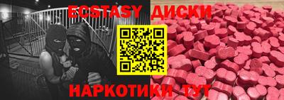 спиды Кинель