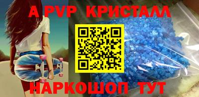 jwh Коммунар