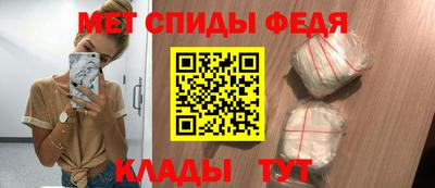 первитин Кимры