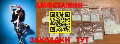 первитин Кимры