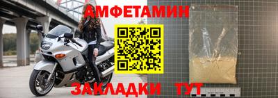 первитин Кимры