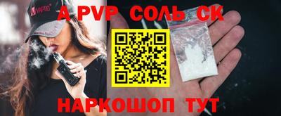 спиды Кинель