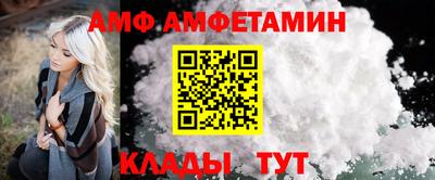 спиды Кинель