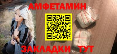 первитин Кимры