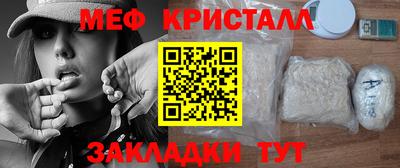 первитин Кимры