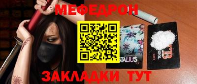 спиды Кинель