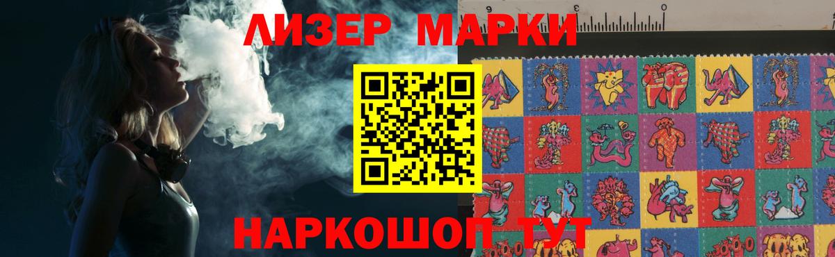 Королёв  LSD-25 экстази ecstasy  Лсд 25 экстази кислота  Вход с VPN 