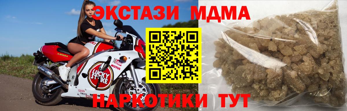 Королёв  MDMA VHQ  MDMA Molly  Вход с VPN 