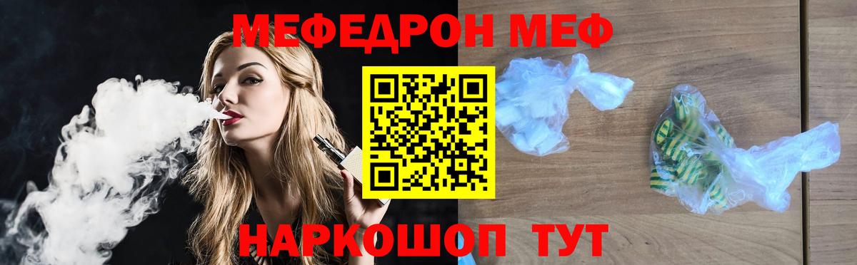 Мефедрон VHQ  Меф мяу мяу  закладка  Королёв  Вход с VPN 