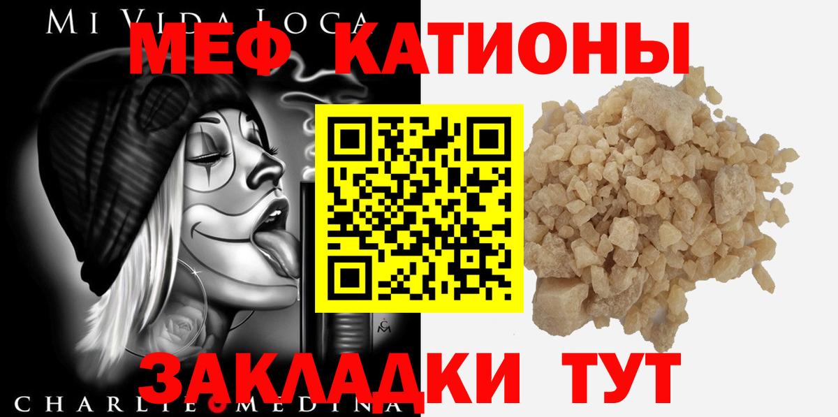 МЕФ мука Королёв