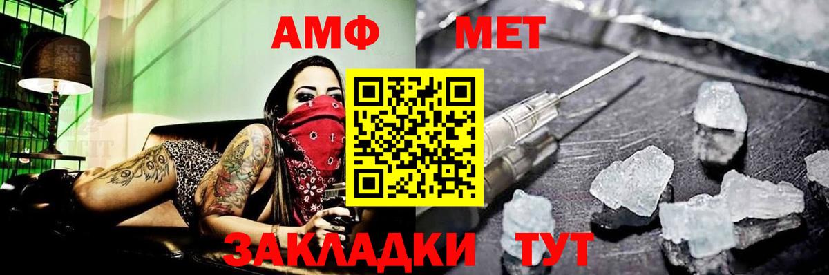 Первитин Декстрометамфетамин 99.9% Королёв