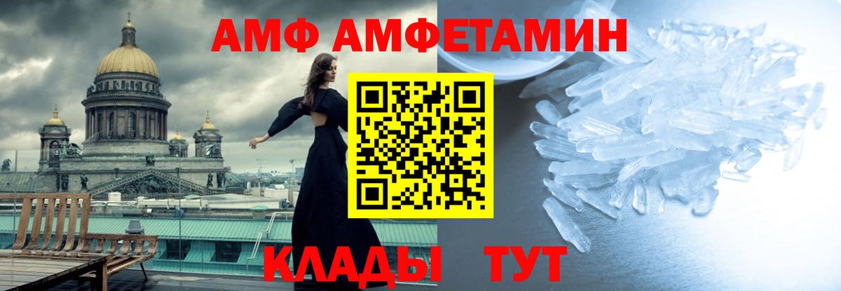МЕТАМФЕТАМИН мет  МЕТАМФЕТАМИН мет  Вход с VPN  Королёв 