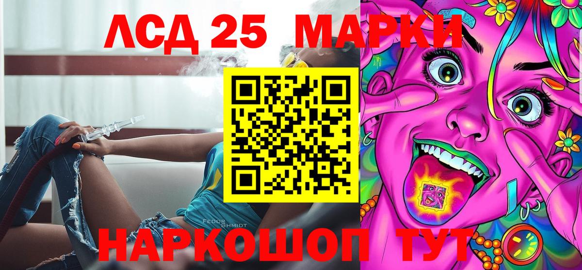 Наркотические марки 1500мкг Королёв