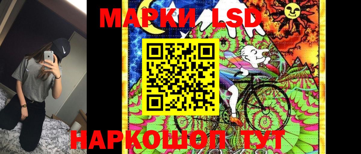 Королёв  Наркотические марки 1500мкг  Вход с VPN 